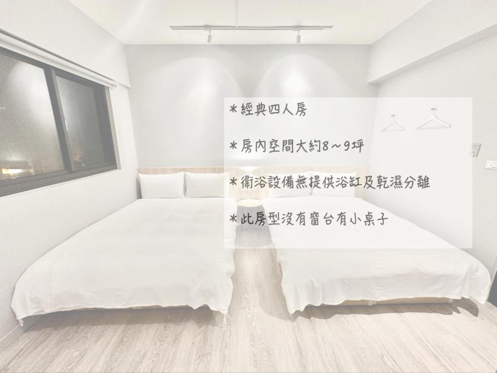 Апартаменты 茗居 House Тайчжун Экстерьер фото