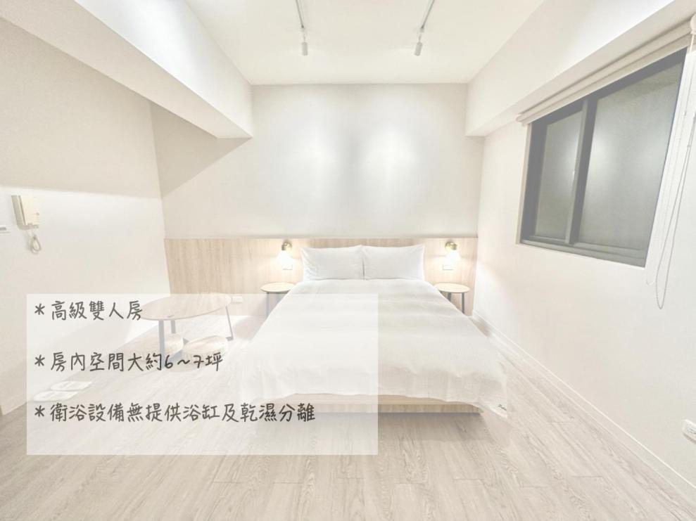 Апартаменты 茗居 House Тайчжун Экстерьер фото